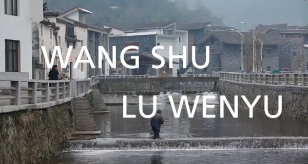 Wang Shu, Lu Wenyu